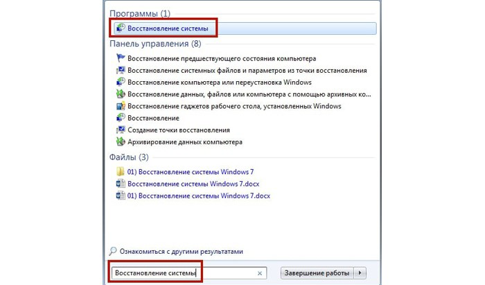 Установка Windows 8 с использованием инструмента восстановления